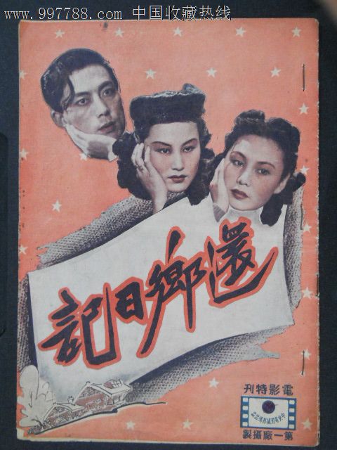 特拉华大学文凭毕业证样本资料